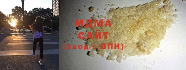 MDMA Premium VHQ Верхнеуральск