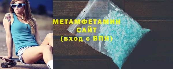 MDMA Premium VHQ Верхнеуральск