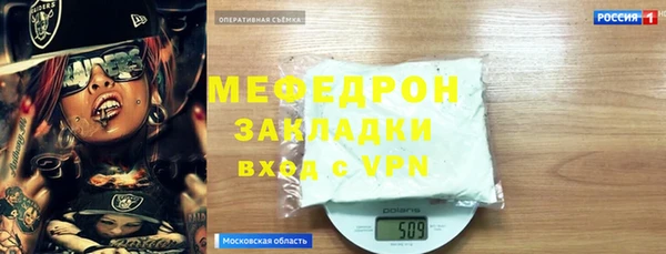 MDMA Premium VHQ Верхнеуральск